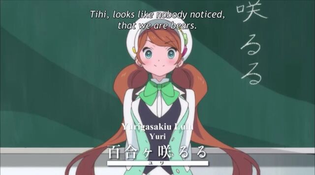 File:Lulu Introduced.jpg