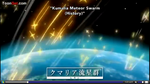 Kumaria meteor swarm