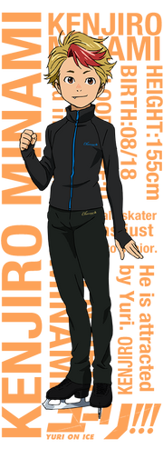 KenjiroMinami1