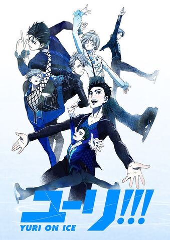 Plik:Yuri!!!onIce2.jpg