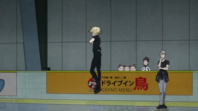 File:Yuri On Ice Screenshot EP3 074.jpg