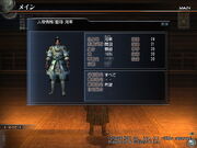 Earlyplayerlook
