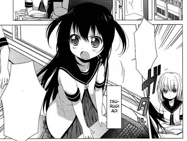 Datei:Aoi2.jpg