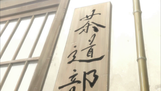 Datei:Vlcsnap-2011-09-24-18h57m43s184.png