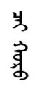 QQ图片20150712191713.png