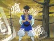 Juso