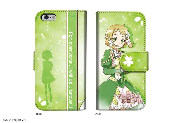 File:Itsuki-phonecase.jpg