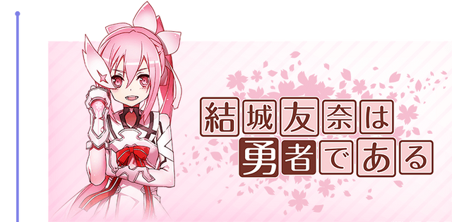 File:Rekishi4 img.png