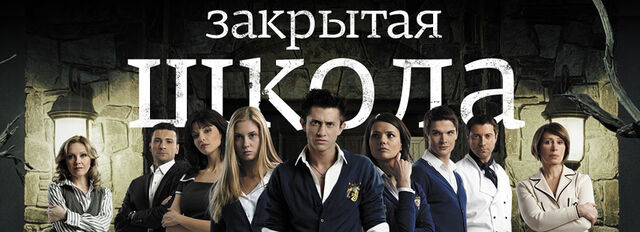 Файл:Season1.jpg