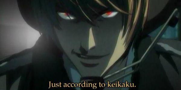 File:246218-keikaku super.jpg