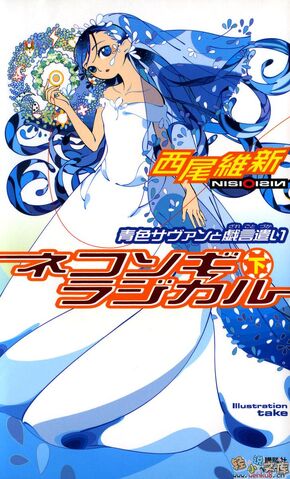 File:Book 9.jpg