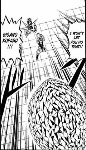 File:Gigano.jpg
