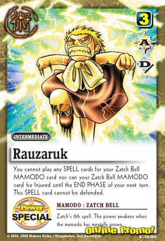 File:PR-009.png