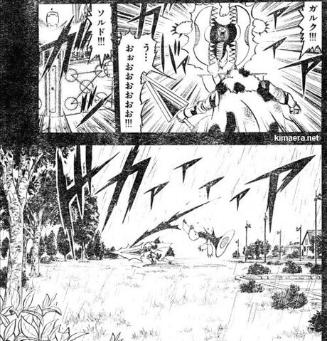 File:Sorudo1.jpg
