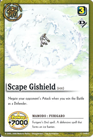 File:Sukeipugishirudo card.png