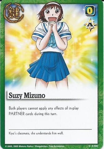 File:SuzyMizuno.jpg