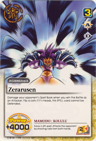 File:Zerarusen card.png