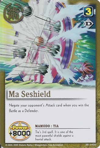 File:Ma Seshield card.png