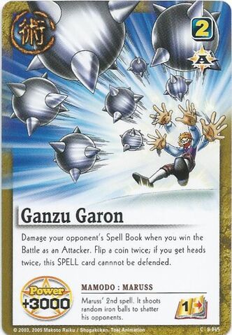 File:GanzuGaron.jpg
