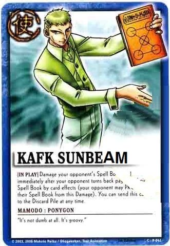 ملف:Kafk Card.jpg