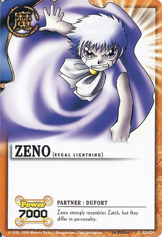 File:EX-029.png