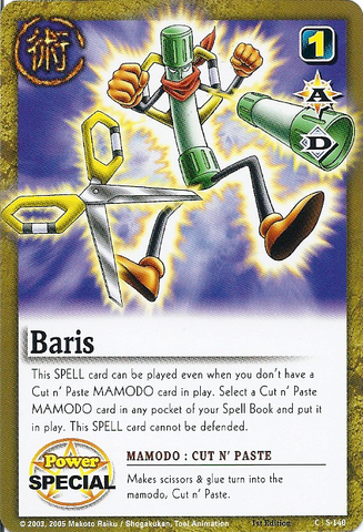 File:Baris card.png