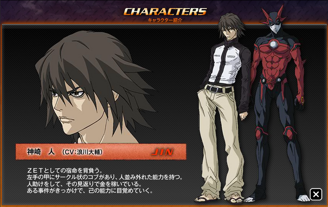 File:Zetman1.png