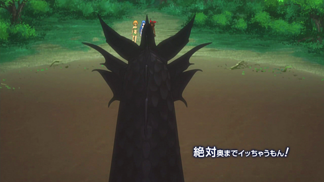 File:Episode 3 title screen.png