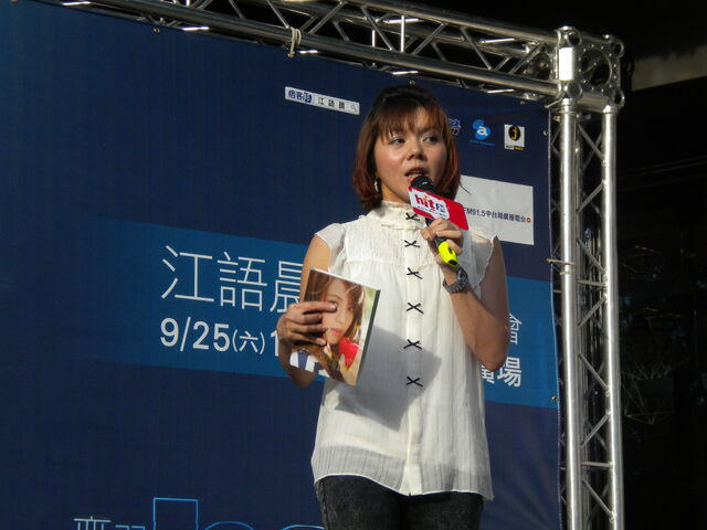 檔案:Cherry 主持 《戀習》簽唱會4.jpg