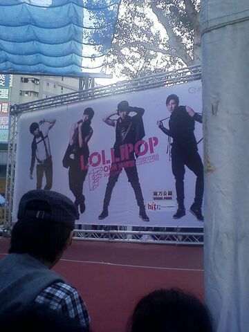 檔案:Lollipop-F (23).jpg