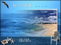 於2008年9月21日 (日) 09:30的縮圖版本