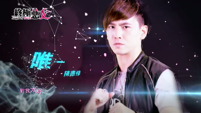 File:KO7-Wei Yi.png