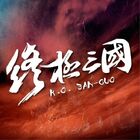 ZJSG Title