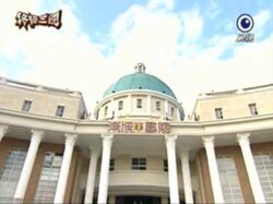Dong Han Academy