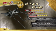 Ko5.01-Pain Killing Truth Whip