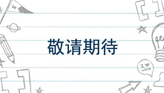 File:WU ComingSoon CH.jpg