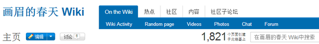 File:Navigstion.png