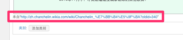 File:Chelinpedia-3.png