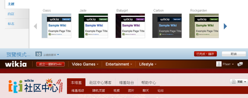 主題設計器.png