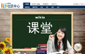 2014年3月20日 (四) 18:46的版本的缩略图