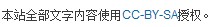 File:授权.jpg