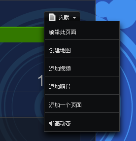 File:2015-8-11 下午 04-05-15.png