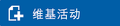 2013年9月9日 (一) 21:12的版本的缩略图