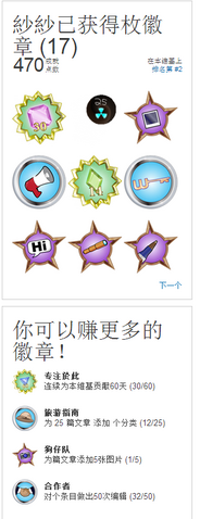 File:Bug.png
