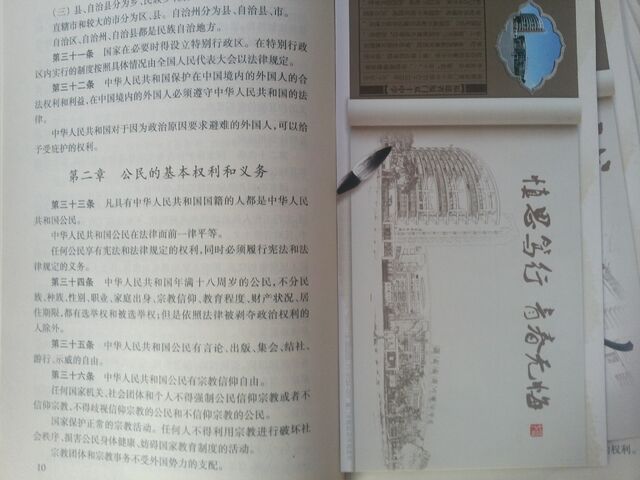 File:20140118 144655.jpg