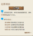 2014年7月23日 (三) 11:40的版本的缩略图