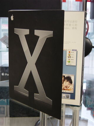 MacOSX10.3.jpg