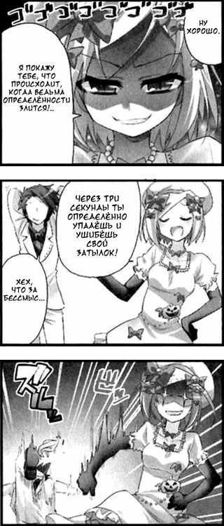 Ramdamiracl.png