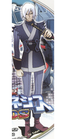 File:DVD vol7 Seijuurou.png