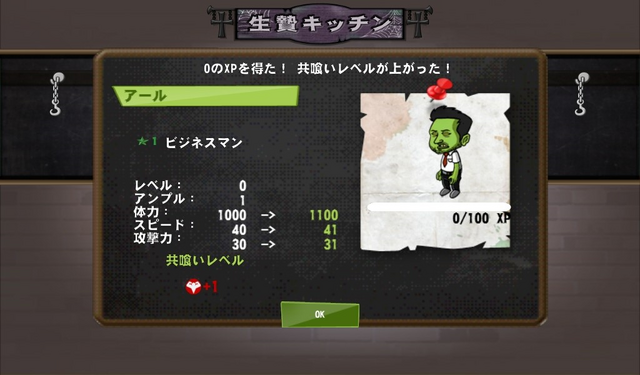 File:Ikenie Kitchen E.png